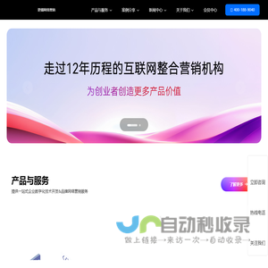 武汉网站建设_关键词seo优化_百度抖音推广_抖音短视频代运营-华企万网