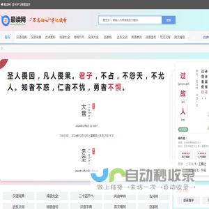 最读网  - 读书学习每一天