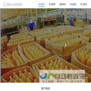 广东省卡西进出口有限公司