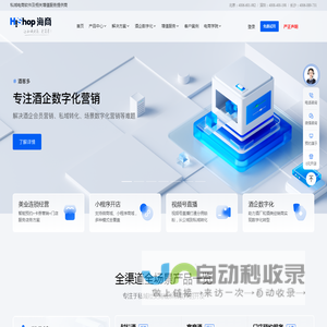 商城系统-B2B2C商城网站开发建设-专业搭建私域流量平台-HiShop海商