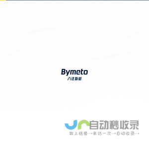 八达新材料有限公司-八达新材料