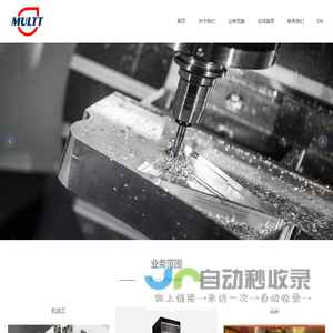 苏州慕来特金属科技有限公司