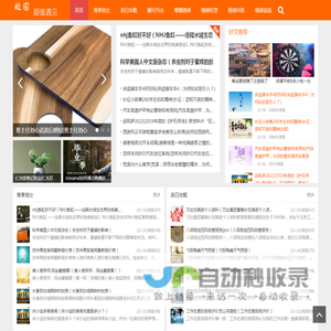 青春约会攻略_青春校园往事_情感问答说说 - 颜值遇见
