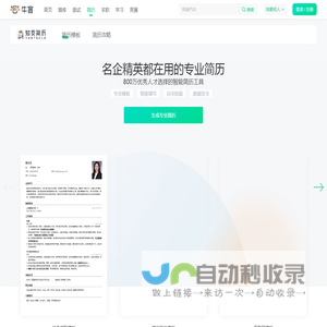牛客网 - 找工作神器|笔试题库|面试经验|实习招聘内推，求职就业一站解决_牛客网_牛客网