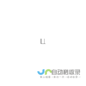 境壹空间——成都境壹装饰设计有限公司