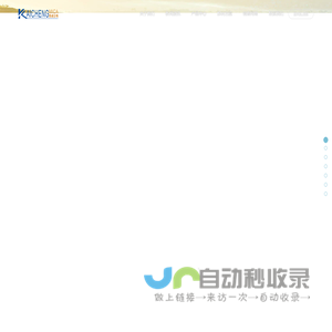 浙江凯成云母材料有限公司--电缆材料云母带|无卤阻燃带|玻璃纤维带|聚酯带|云母绝缘板|新能源汽车云母制品|云母异型冲制