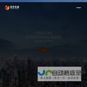 宁波市恒厚实业有限公司