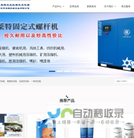 保定空压机,螺杆空压机,博莱特空压机总代理-型号全价格低-启源机械设备公司-含雄安,定州,涿州,安国,高碑店,徐水,涞源,定兴,顺平,唐县,望都,涞水,清苑,满城,高阳,容城,曲阳,阜平,博野,蠡县,白沟