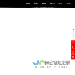 恩平市美信电子有限公司