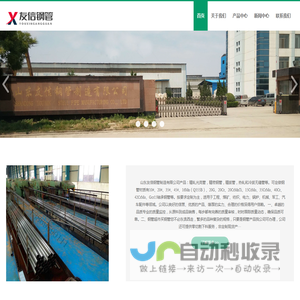 友信钢管-精密钢管,精密无缝钢管,精密钢管厂家现货,精拔管