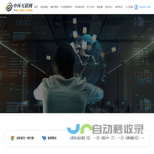 常州网站建设|常州网络公司|常州网站推广|常州SEO-七星服务，本地陪跑，常州本地4000+客户的持续选择