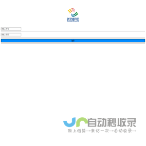 武汉经开区
