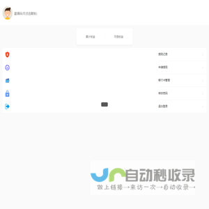 财付通代理端