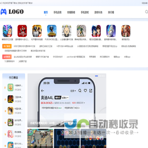 好玩的免费手机游戏软件下载网站 - 灵境下载站