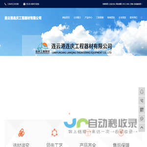 管桩厂家_实心方桩_江苏管桩-连云港连庆工程器材有限公司