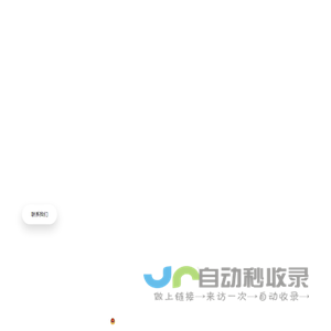 备用金