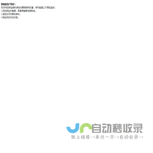 广州泊秀信息科技有限公司