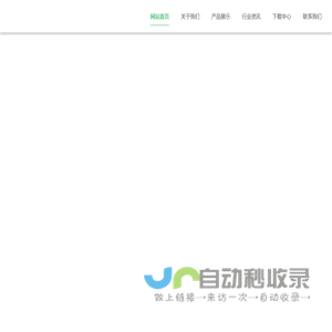 广州市恩高实业有限责任公司
