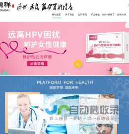 河南德源祥生物科技有限公司