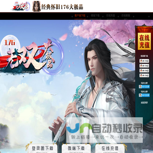 无双大极品·全新