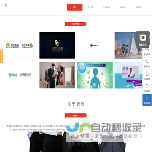 企业宣传片拍摄-纪录片拍摄-招商片制作-良知影业(上海)有限公司