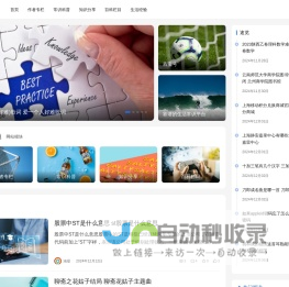 盾宝号 - 靠谱的生活常识平台