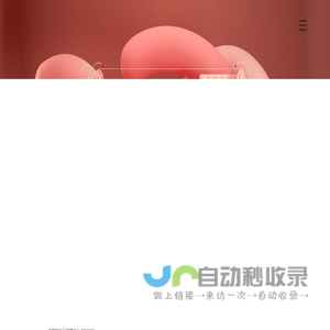 瑞安云