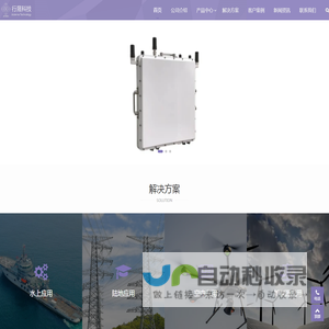 北京行晟科技有限公司