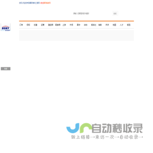 国际海洋工程网
