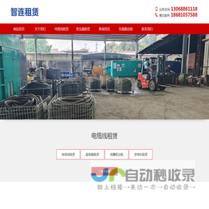 广州电缆线出租-广州柴油发电机租借-广州电箱电缆租赁公司