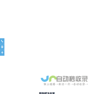 首页-江苏智慧汽车研究院有限公司