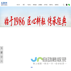 浙江兄弟路标涂料有限公司-标线涂料_路面标线涂料_热熔涂料_兄弟路标