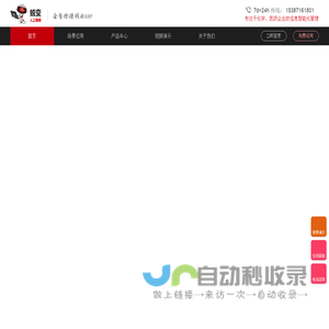 武汉蜕变人工智能科技有限公司
