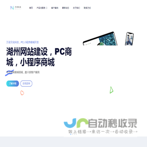 万泽文化科技 万泽文化科技