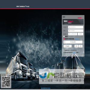 MAN TeleMatics®