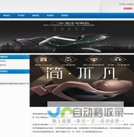 阜阳岑宛商务信息咨询有限公司