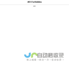 白酒OEM_白酒OEM加工_白酒OEM贴牌-北京琳林长明商贸有限公司