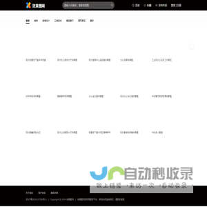 效果图网-装修效果图大全