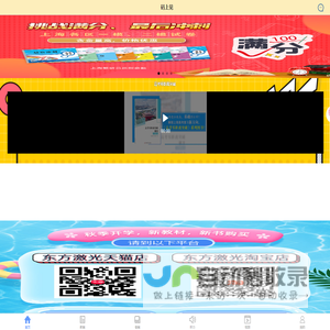 码上见