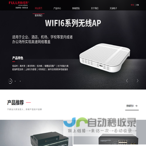 湖南恒茂高科股份有限公司-湖南恒茂高科股份有限公司