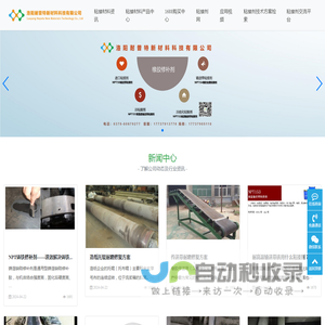 进口粘接剂_冷粘接剂_冷硫化粘接剂_粘接剂厂家
