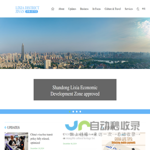 english_lixia