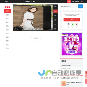 DESTOON B2B网站系统|B2B（电子商务）行业门户解决方案