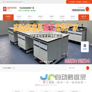 南京顶点科技有限公司_南京顶点科技有限公司