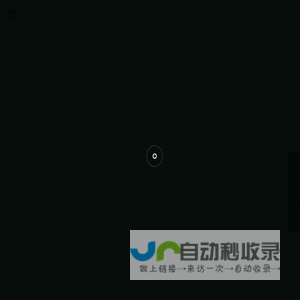 3D全息投影技术_全息互动投影_360度幻影成像_深圳全息投影公司 - 盟云全息