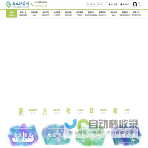 陵园公墓-墓园墓地-殡仪服务-极乐殡葬网【陵园全景】