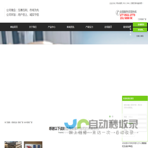 铝板批发_铝板厂家_徐州铝板厂家-江苏同创铝业科技有限公司