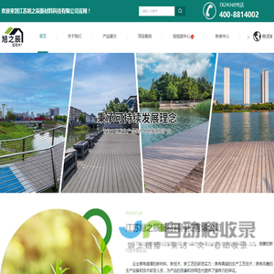 江苏户外地板厂家-宝丽木地板-防腐地板-铝合金户外地板-江苏旭之辰新材料科技有限公司