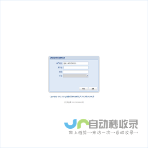上海易纸网络科技有限公司