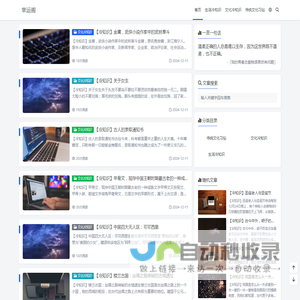 幸运阁